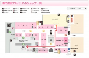 都内2次会移動経路