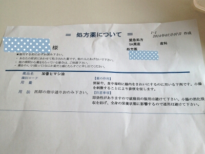 picute20140708112053.jpg image